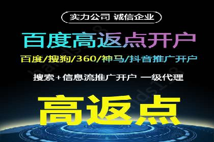 百度竞价包年，打造品牌营销新模式——成功案例分享